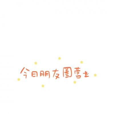 霸道女皇手游
